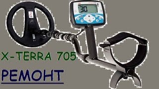 Металлоискатель Minelab XTerra 705 ремонт [upl. by Yanel]