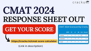 CMAT 2024 Response Sheet Out  CMAT Score Calculator  Cracku [upl. by Gaulin]