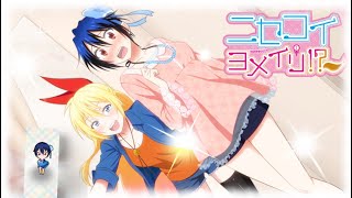 Nisekoi Yomeiri  Seishiro Tsugumi Story Event 3 All Choices [upl. by Dewayne]