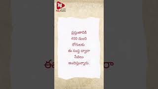 బలహీనత కండరాలకే జీవితానికి కాదంటున్న ARDO ఫౌండర్‌ [upl. by Elene]