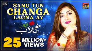 Sanu Changa Tun Lagna Ay  Gulaab  سانوں چنگا توں لگنائیں  Thar Production  Officiall Video [upl. by Dre]