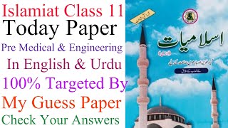 Islamiat Class 11 Today Paper Pre Medical amp Engineering 100 Targeted Check Your MCQS [upl. by Notgnirra]