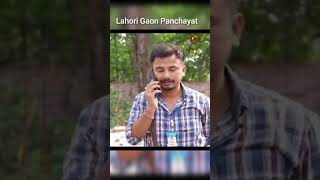 Lahori Gaon Panchayat lgp jonack comedyscene viralclips comedyvideo fyp [upl. by Rattan]