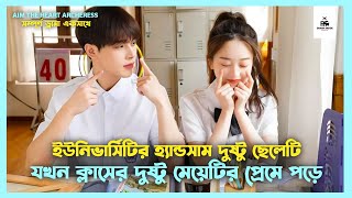 Aim The Heart Archeress Korean Drama Movie Bangla Explanation  Movie Explained In Bangla [upl. by Fulvi24]