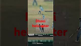 Dhoni helicopter shot vs Malinga🤓🤓🤓🤓😝😝 [upl. by Michaella]