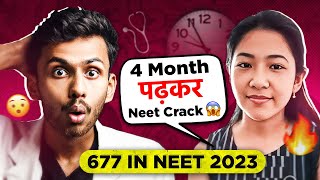 “I Cracked NEET by last 4 Month Serious Study”🔥 NEET Topper Secrets😮 [upl. by Dalury]