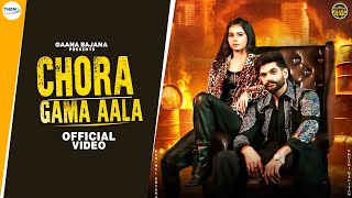 Chora Gama Aala Official Video Khushi Baliyan Beniwal Dhyana  New Haryanvi Songs Haryanavi 2024 [upl. by Adnik]