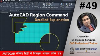 AutoCAD Region Command AutoCAD Tutorials 49  HindiUrdu autocad 202125 cad design [upl. by Dorraj731]