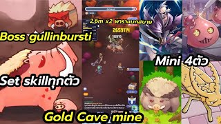 Ragnarok idle adventure Map GoldCavemine Boss gullinbursti Metal poringGolden boar set skill คับ [upl. by Notreve]