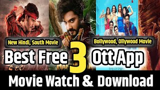 Free Movie Downloading App 2024  Best Movie Downloads app 2024  Yt Tech Bablu [upl. by Persons]