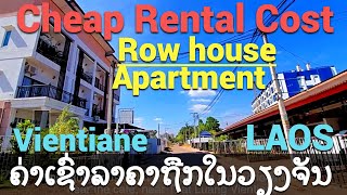 Cost of living  Cheap rental apartments in Vientiane Laos Part 4 ຄ່າເຊົ່າຫ້ອງແຖວລາຄາຖືກໃນວຽງຈັນ [upl. by Fulbright]