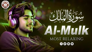 Surah alMulk سورۃ المُلک Beautiful Recitation Heart touching voice Ayatullahqurantv vairalvideo [upl. by Otilopih]