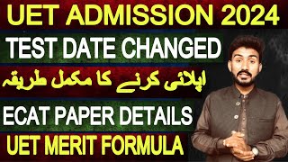 UET Admission 2024  How to Apply for ECATUET  UET Merit Formula  Qamar Hussain [upl. by Tnilk]