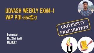 UDVASH Weekly Exam1 Solution  VAP  P01  Vector ভেক্টর  University Admission [upl. by Alida]