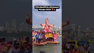 Chinchpoklicha poklicha Chintamani Visarjan 2024 shorts youtubeshorts chinchpoklichachintamani [upl. by Ambrosio819]