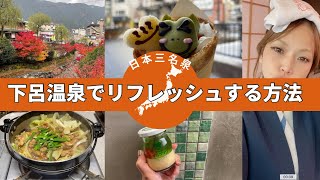 【下呂温泉】温泉街で9店舗食べ歩き！日本三名泉の湯でお肌もつるつるに？！たまにはのんびりもいいですね♪ [upl. by Clippard]