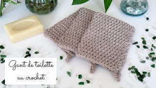 Comment faire un gant de toilette au crochet  Tuto crochet gratuit ✨ Toutes tailles ✨ Lou Passion [upl. by Ahsinrat82]