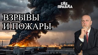 ФАБ1500 поразил базу наёмников Путин грозит ударить ОрешникомДроны атаковали ряд регионов России [upl. by Qiratla]