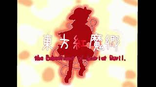 Hartmanns Youkai Girl Touhou 11  EotSD Style [upl. by Lundgren]