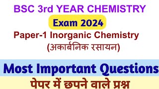 BSC 3rd Year Chemistry Important Questions 2024  bsc final year Inorganic Chemistry imp questions [upl. by Narton]