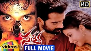 Satya Telugu Full Movie  JD Chakravarthy  Urmila Matondkar  Ram Gopal Varma  Mango Videos [upl. by Kostman]