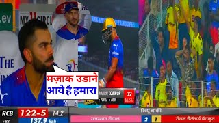 Virat kohli angry on CSK fans who enjoying rcb wicket down during RCB vs RR eliminator ipl match [upl. by Ahsilak106]