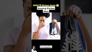 Amazing Kitchen Ideas experiment ideas kitchenhacks trending viralshorts ytshorts shorts yt [upl. by Einnod774]