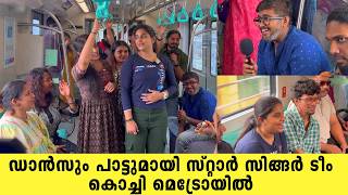 Asianet Star Singer Season 9 Contestants Singing And Dancing at Kochi Metro  Anusree Anilkumar [upl. by Mussman]