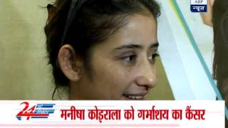 Manisha Koirala shocked about cancer says Ill recover [upl. by Ulu]