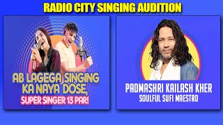 singing audition 2021 radio city audition 2021 registration and audition 2021  participate now [upl. by Irrabaj410]