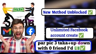 Unlimited Facebook account create  earn money online today  Gmail account create today  Facebook [upl. by Airetahs]