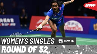 LINING China Masters 2024  Pusarla V Sindhu IND vs Busanan Ongbamrungphan THA  R32 [upl. by Lanni]