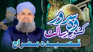 Qaseeda E Meraj  Special Kalam  Owais Raza Qadri  2024 [upl. by Aticilef440]