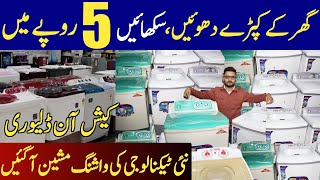 New technology Washing machine amp Dryers cheapest market  Best washing machine ni Pakistan  Dryers [upl. by Nivak944]