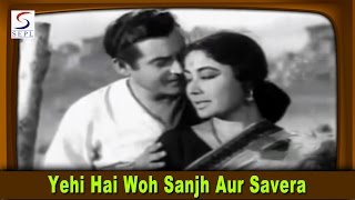 Yehi Hai Woh Sanjh Aur Savera  Asha Mohammed Rafi  Sanjh Aur Savera  Guru Dutt Meena Kumar [upl. by Medwin642]