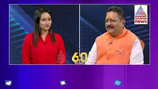 ಯತ್ನಾಳ್ ಬಳಿ ಸಿಡಿ ಇದೆಯಾ  Basangouda Patil Yatnal । 60 Seconds With Bhavana Nagaiah [upl. by Euhsoj]