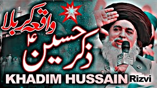 Allama Khadim Hussain Rizvi  Waqia E Karbala  Zikr E Hussain  Mukammal Khitab  Full Bayan [upl. by Barsky469]