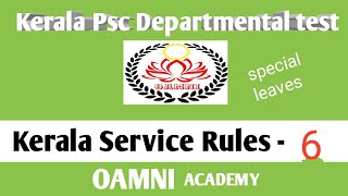 Kerala Psc Departmental test classesKSRKerala Service Rules class6  Special leavesPrevious QampA [upl. by Arvad207]