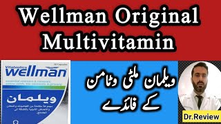 WELLMAN Original Multivitamin Review urdu hindi Wellman Vitabiotics Benefits  Men Best Vitamins [upl. by Cirala]