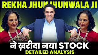 Rekha Jhunjhunwala Adde this New Stock in her Star Portfolio  Star Portfolio realscalpervipul [upl. by Lebar]