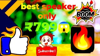 branded speaker only on 799😱😱🔥portronics sound drum 1 [upl. by Aelhsa559]