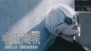 Cosplay Photoshoot  Road Trip 🕶️ Satoru Gojo [upl. by Sokem]