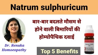 Top benefits of natrum sulphuricum 30 200 1M बदलते मौसम की होम्योपैथिक दवाई liver remedy [upl. by Irrej722]