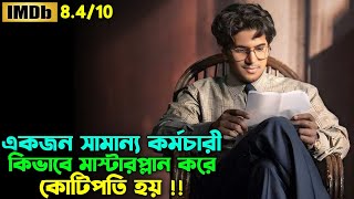 দুলকারসালমান  অভাব কিভাবে একটা মানুষকে নষ্ট করে  Oxygen Video Channel [upl. by Nannah366]