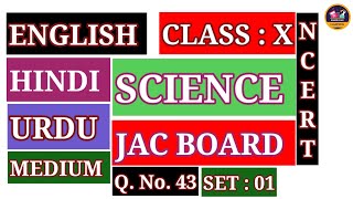 SET  01  Q43  SCIENCE  CLASS X  ENGLISHHINDIURDUMEDIUM IMPORTANT FOR BOARD EXAM [upl. by Iak527]