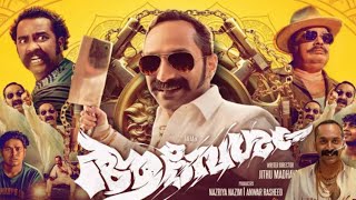 Aavesham Malayalam Movie 2024  Fahadh Faasil  Sajin Gopu  Siju Sunny  Movie Review amp Facts [upl. by Boccaj]