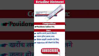 Betadine Ointment Full Details in HindiUnique Pharmacy betadine shorts [upl. by Il]