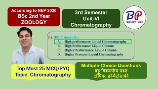 BSc 2nd Year 3rd Semester Zoology Unit 6th Chromatography Most Important MCQ on Chromatography [upl. by Nnaxor119]