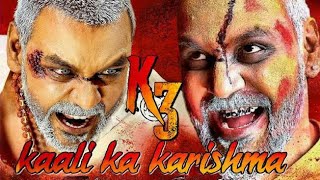 K3 Kaali Ka Karishma Full Movie Facts amp Story In Hindi  Raghava Lawrence  Oviya  Vedhika [upl. by Zeta]