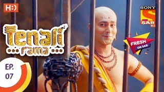 Tenali Rama  तेनाली रामा  Ep 7  19th July 2017 [upl. by Heyman65]